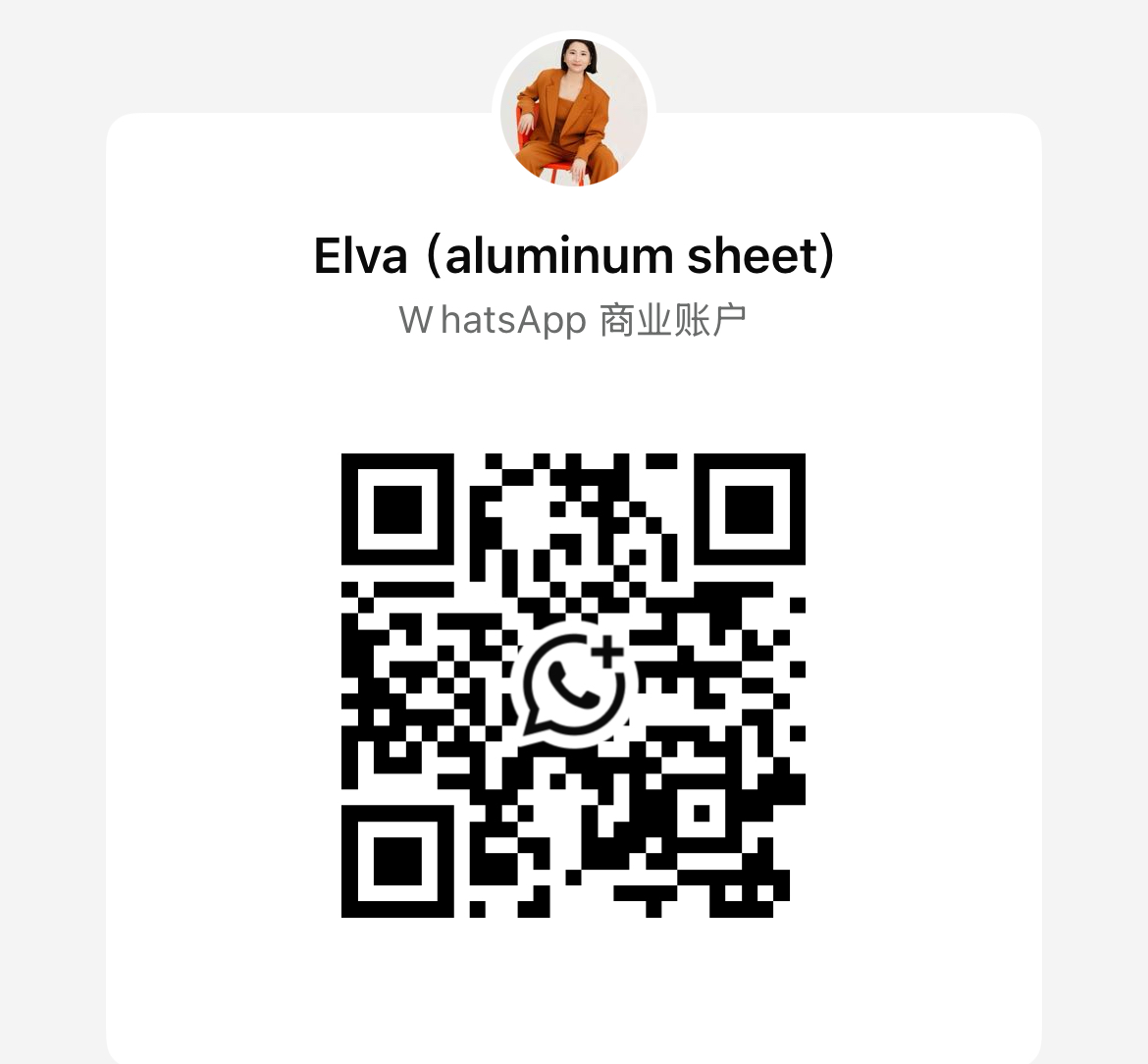 Jinan Zhongfu Aluminum Co., Ltd.